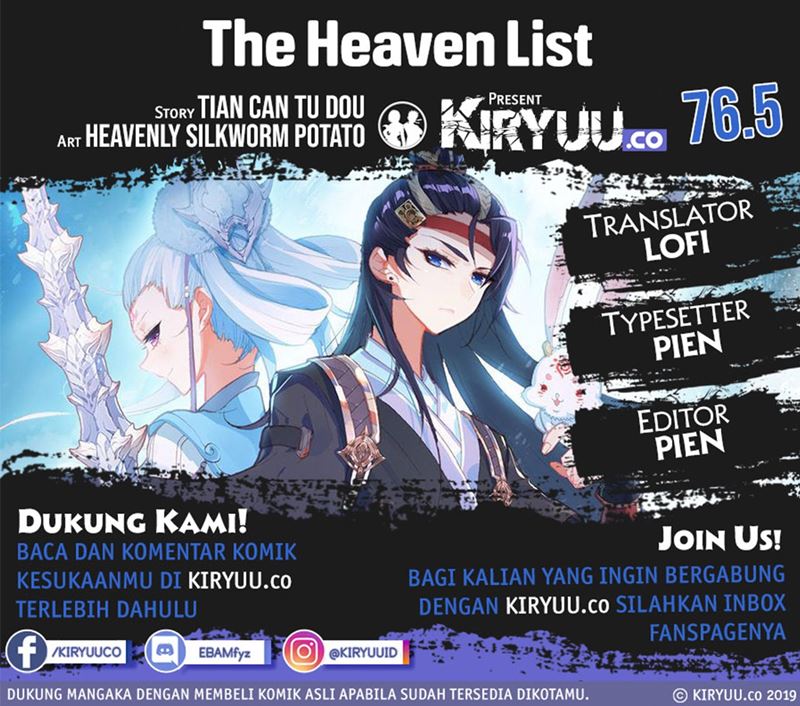 The Heaven List Chapter 76.5 Gambar 1