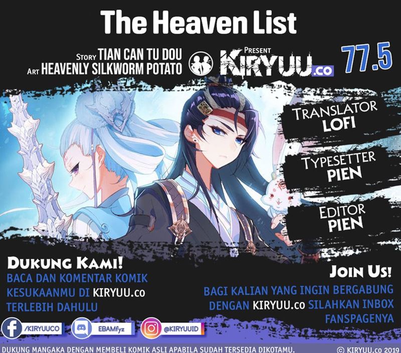 The Heaven List Chapter 77.5 Gambar 1