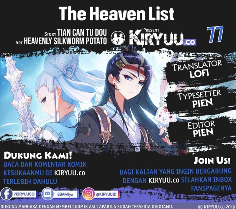 The Heaven List Chapter 77 Gambar 1