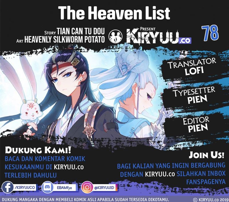 The Heaven List Chapter 78 Gambar 1