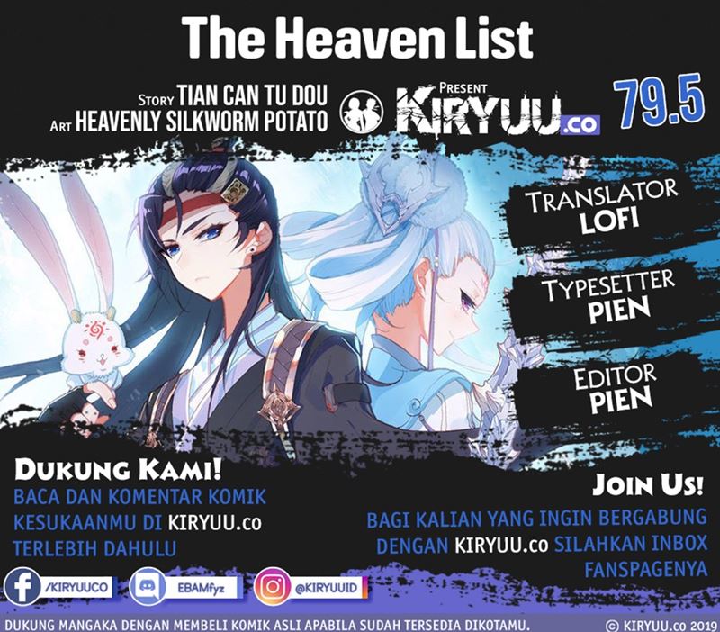 The Heaven List Chapter 79.5 Gambar 1