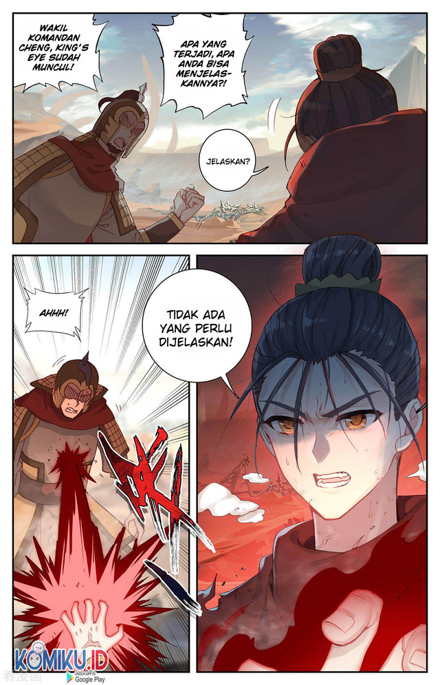The Heaven List Chapter 97.5 Gambar 4