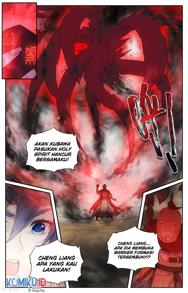 The Heaven List Chapter 97.5 Gambar 6