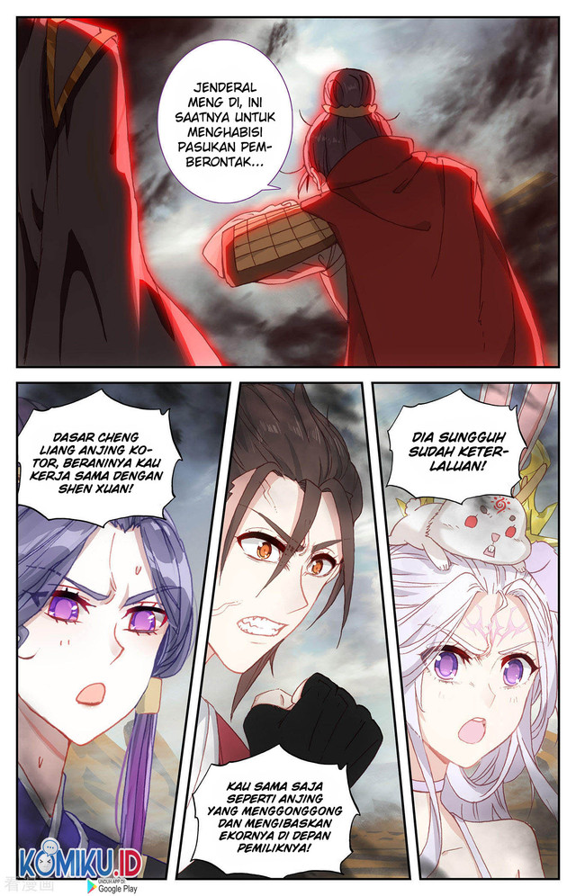 The Heaven List Chapter 97.5 Gambar 8
