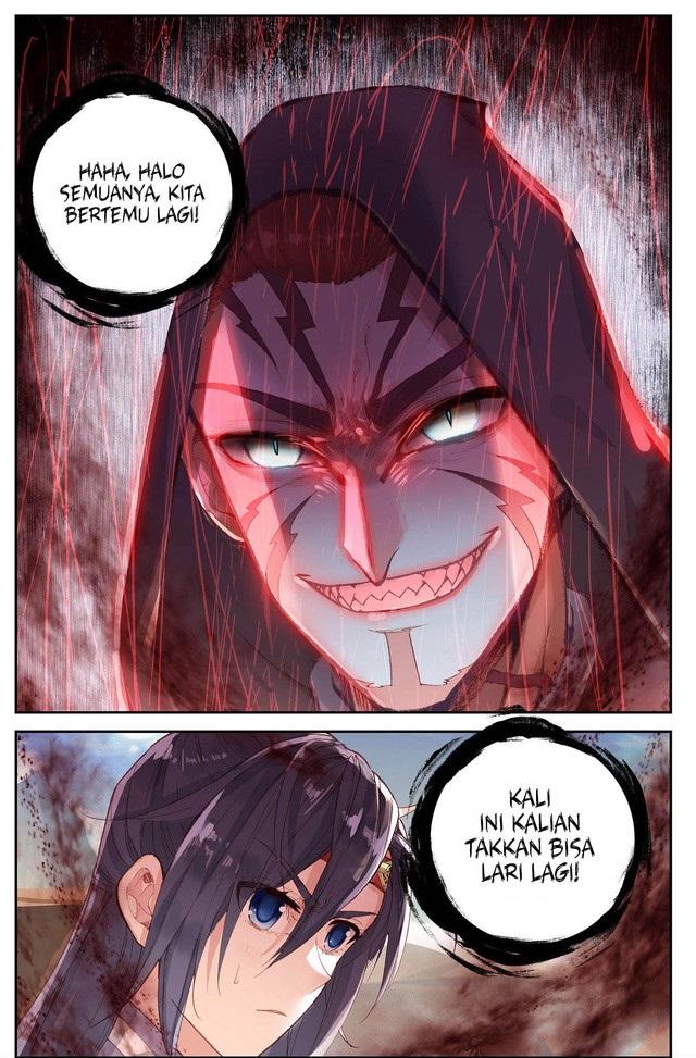 The Heaven List Chapter 97.5 Gambar 9