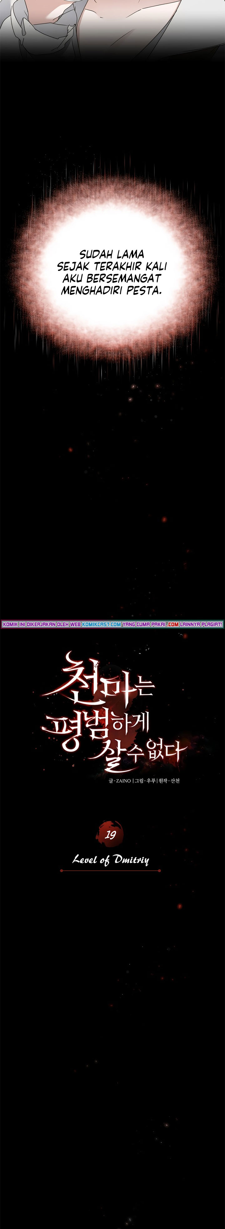 The Heavenly Demon Can’t Live a Normal Life Chapter 19 Gambar 7