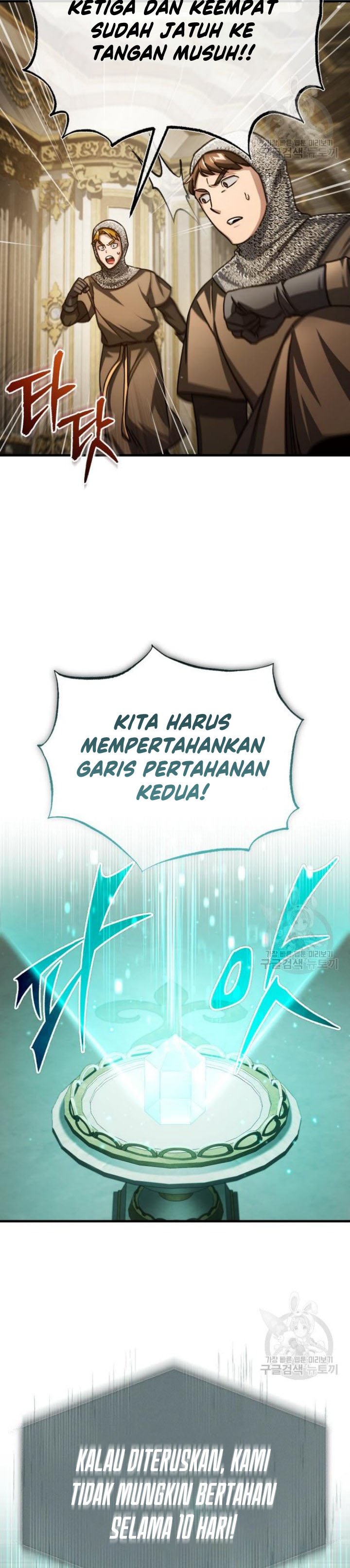 The Heavenly Demon Can’t Live a Normal Life Chapter 66 Gambar 11