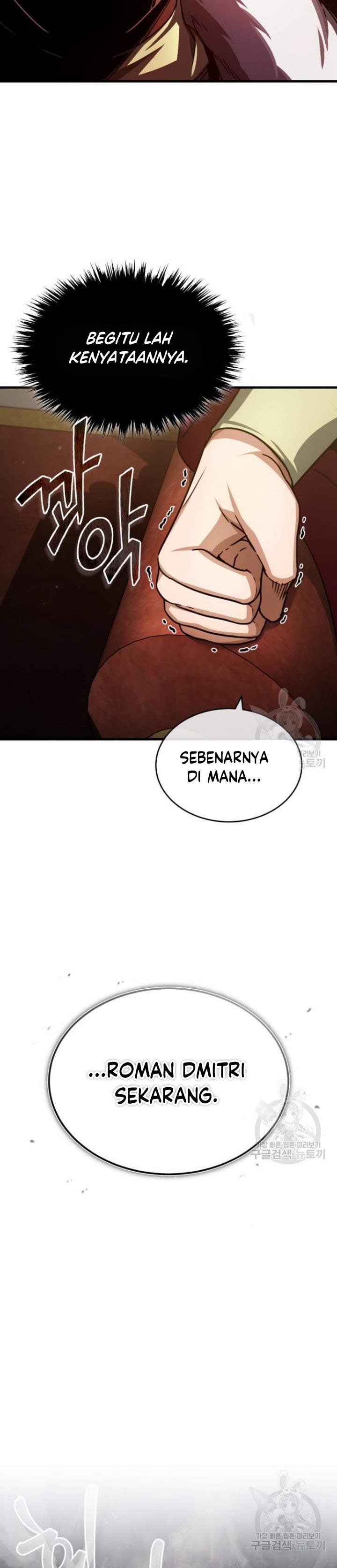 The Heavenly Demon Can’t Live a Normal Life Chapter 66 Gambar 14