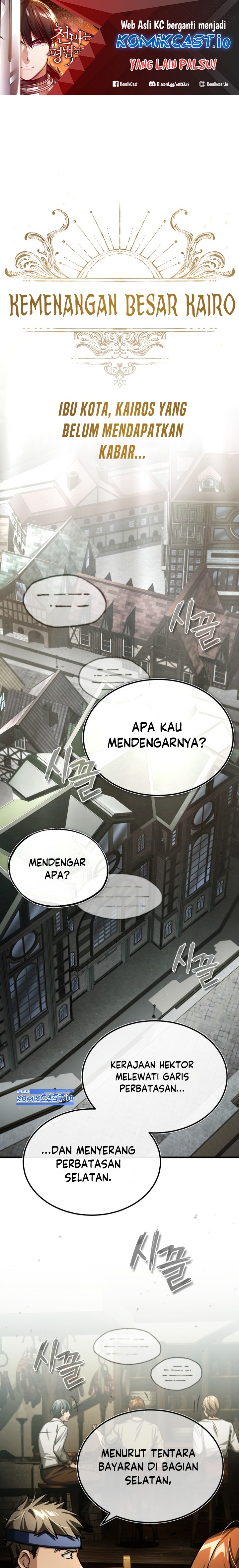 The Heavenly Demon Can’t Live a Normal Life Chapter 71 Gambar 2