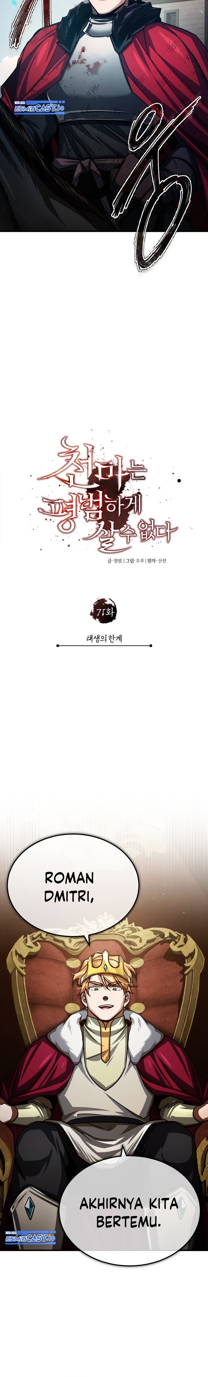 The Heavenly Demon Can’t Live a Normal Life Chapter 71 Gambar 22