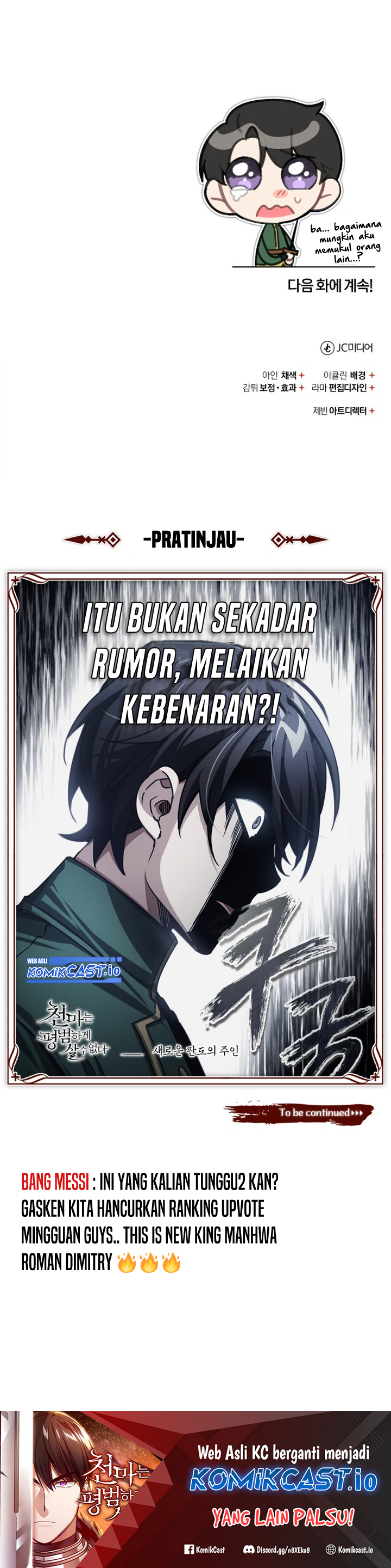 The Heavenly Demon Can’t Live a Normal Life Chapter 71 Gambar 32