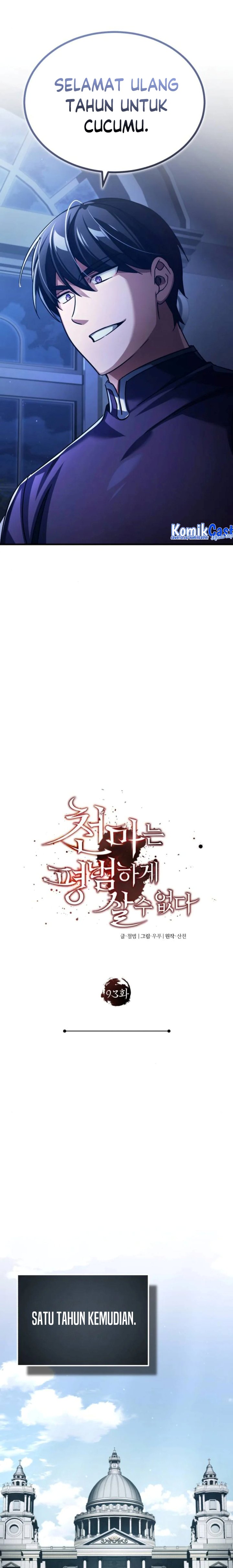 The Heavenly Demon Can’t Live a Normal Life Chapter 93 Gambar 17