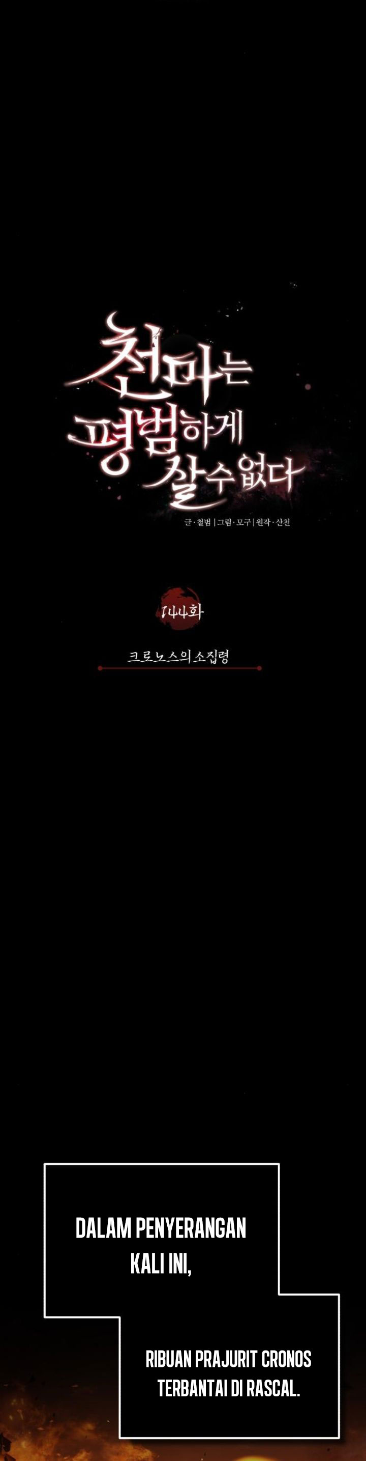 The Heavenly Demon Can’t Live a Normal Life Chapter 144 Gambar 9
