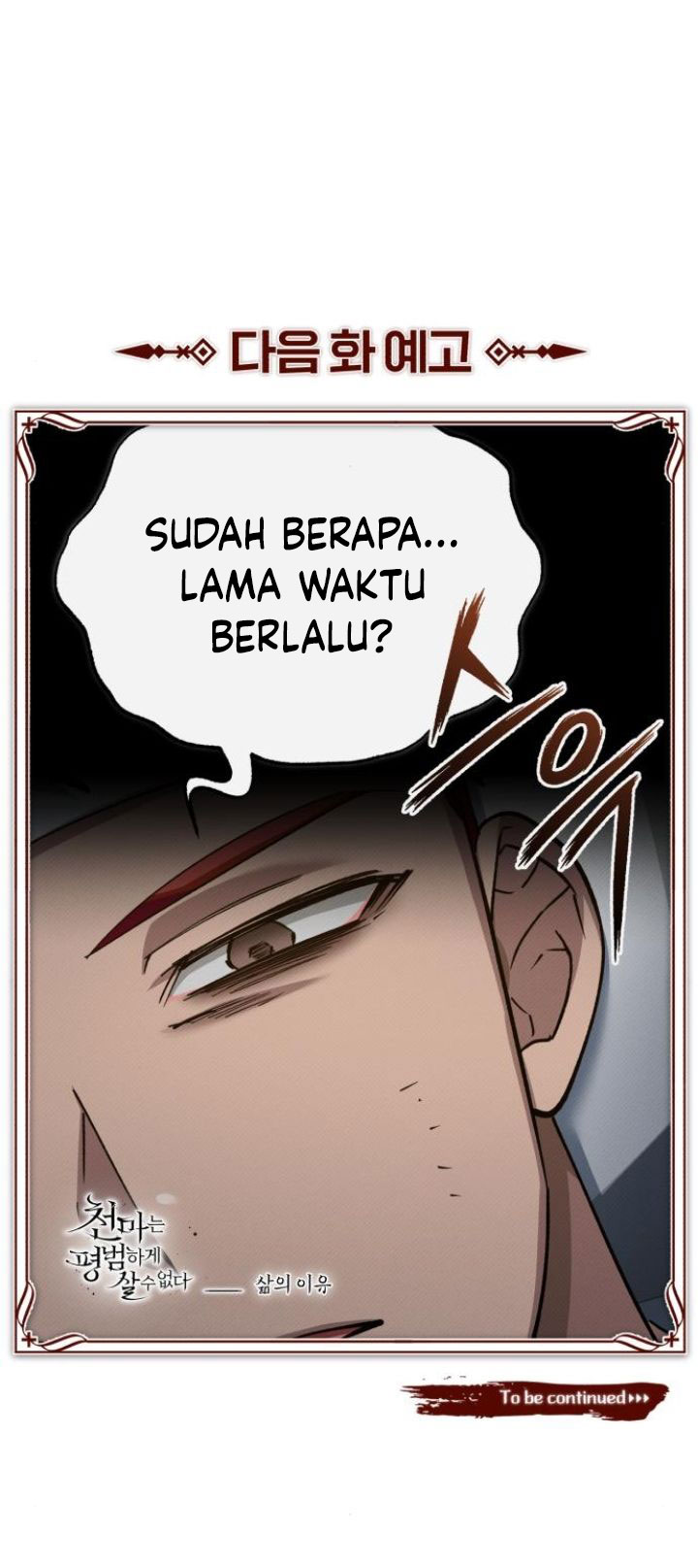 The Heavenly Demon Can’t Live a Normal Life Chapter 144 Gambar 56