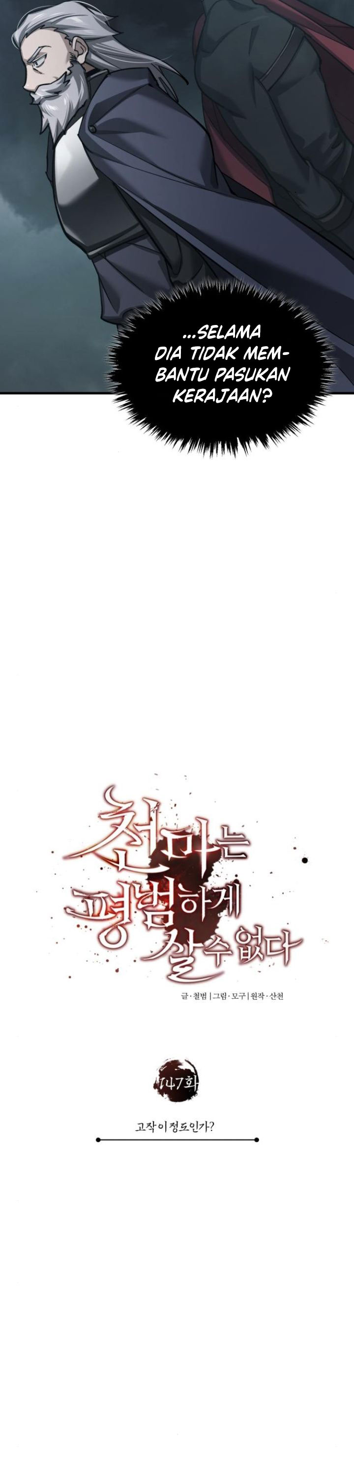 The Heavenly Demon Can’t Live a Normal Life Chapter 147 Gambar 39