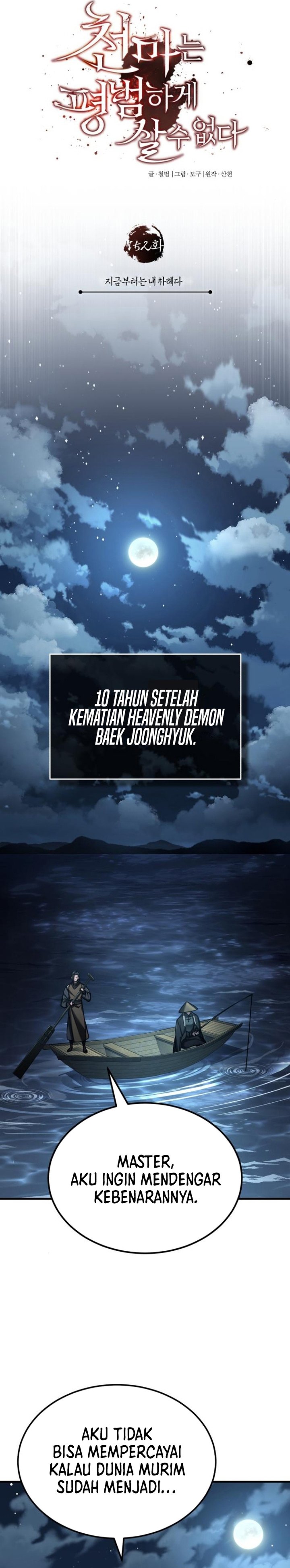 The Heavenly Demon Can’t Live a Normal Life Chapter 152 Gambar 8