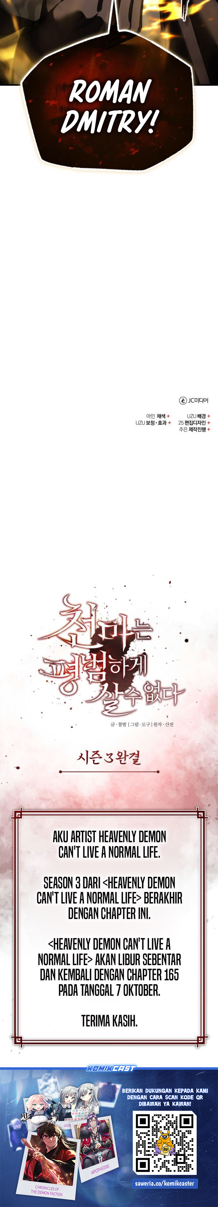 The Heavenly Demon Can’t Live a Normal Life Chapter 164 S3 END Gambar 38