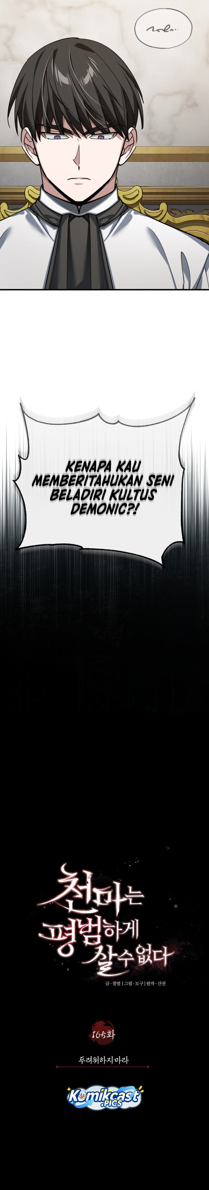 The Heavenly Demon Can’t Live a Normal Life Chapter 165 Gambar 13