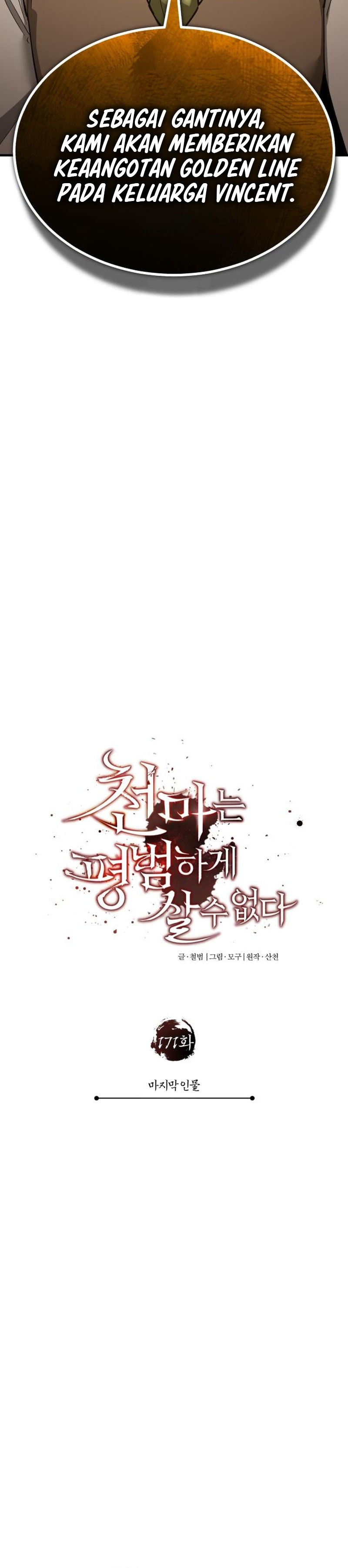 The Heavenly Demon Can’t Live a Normal Life Chapter 171 Gambar 27