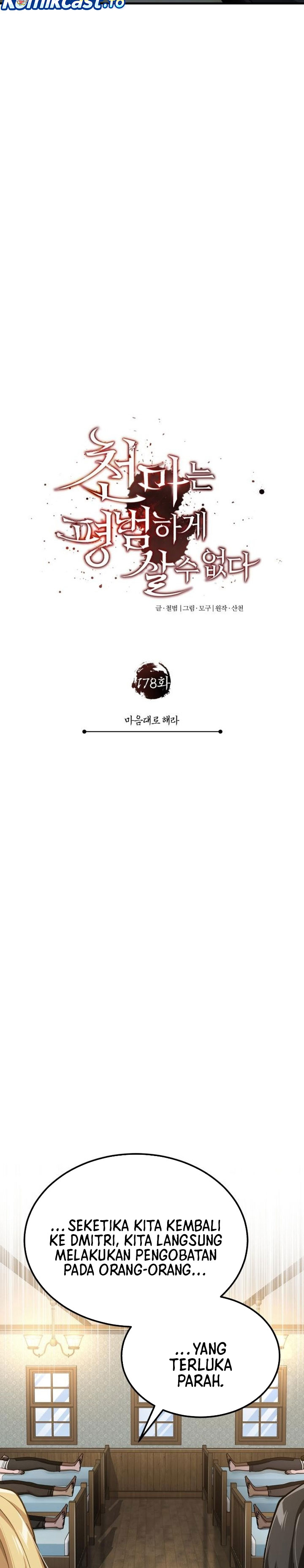 The Heavenly Demon Can’t Live a Normal Life Chapter 178 Gambar 17