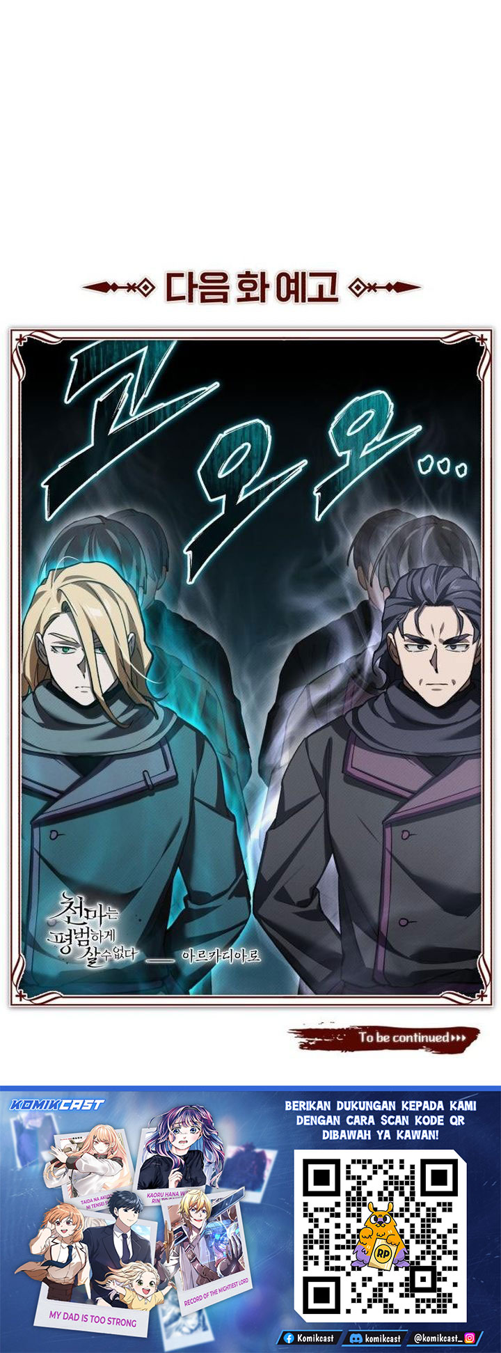 The Heavenly Demon Can’t Live a Normal Life Chapter 180 Gambar 58