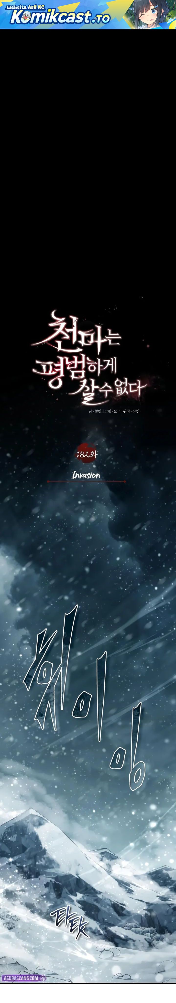 The Heavenly Demon Can’t Live a Normal Life Chapter 182 Gambar 2