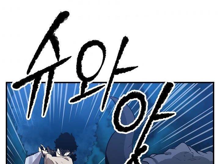 The Heavenly Demon Destroys the Lich King’s Murim Chapter 04 Gambar 29