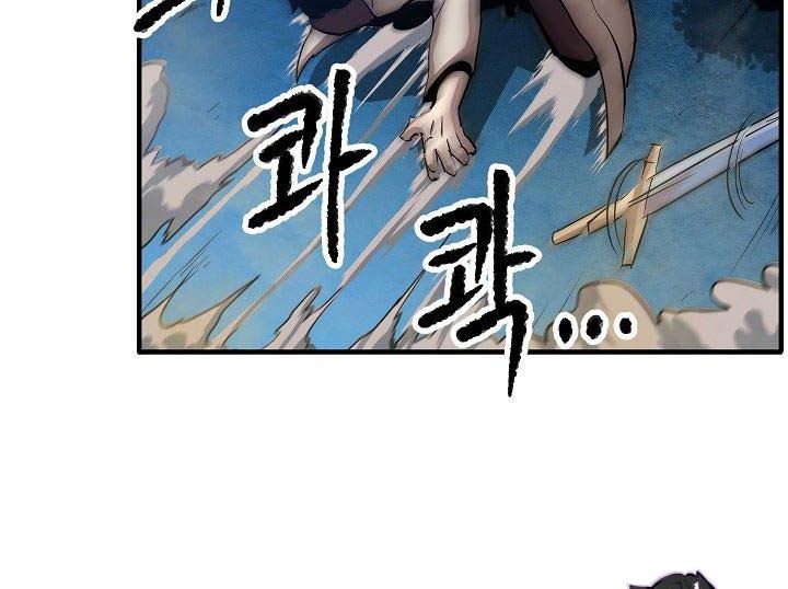 The Heavenly Demon Destroys the Lich King’s Murim Chapter 04 Gambar 33