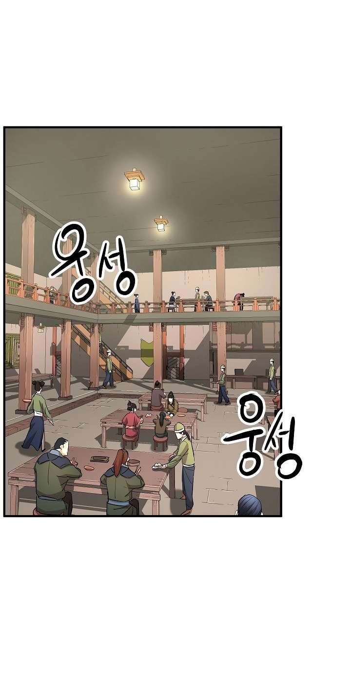 The Heavenly Demon Destroys the Lich King’s Murim Chapter 17 Gambar 3