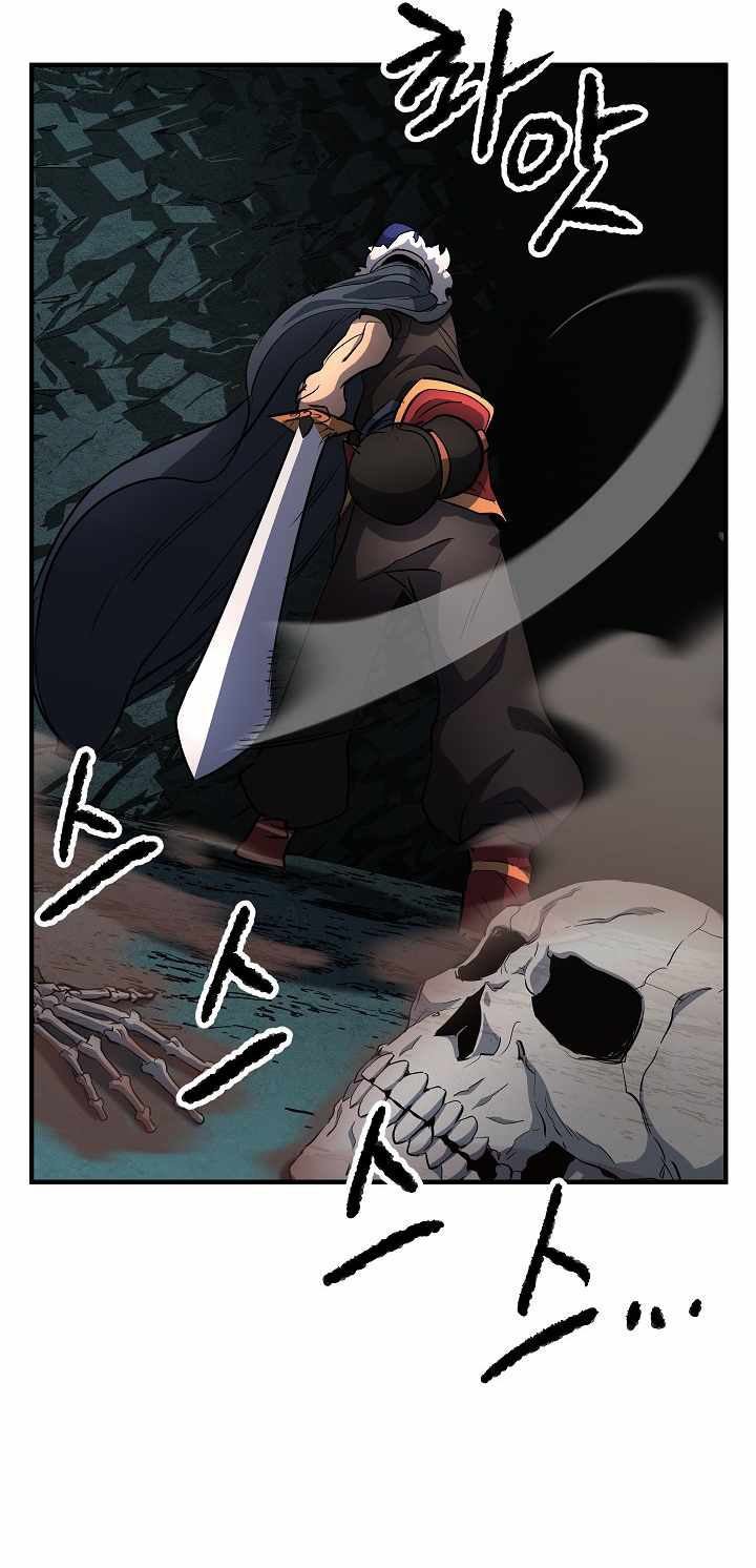The Heavenly Demon Destroys the Lich King’s Murim Chapter 21 Gambar 32