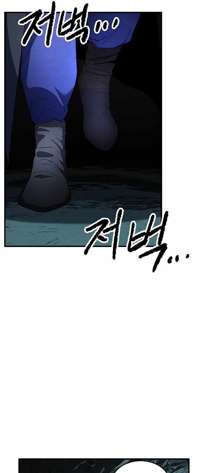 The Heavenly Demon Destroys the Lich King’s Murim Chapter 21 Gambar 44
