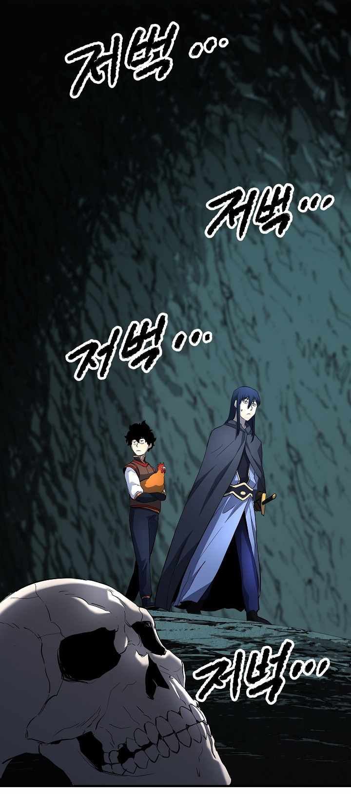 The Heavenly Demon Destroys the Lich King’s Murim Chapter 21 Gambar 56