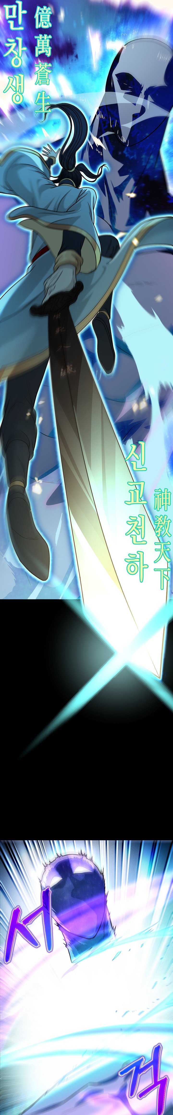 The Heavenly Demon Lord Who Doesn’t Want to Level Up Chapter 01 Gambar 8
