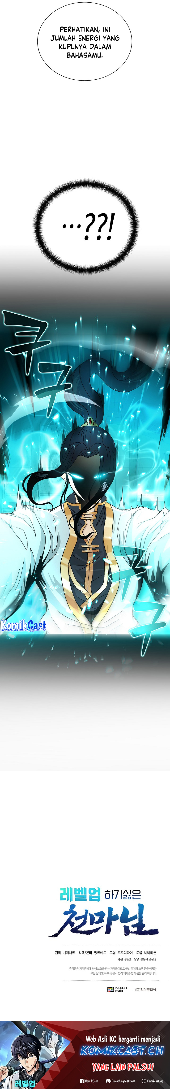The Heavenly Demon Lord Who Doesn’t Want to Level Up Chapter 01 Gambar 41