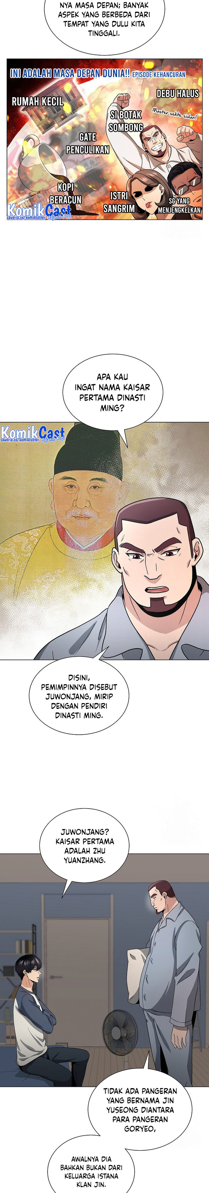 The Heavenly Demon Lord Who Doesn’t Want to Level Up Chapter 11 Gambar 11