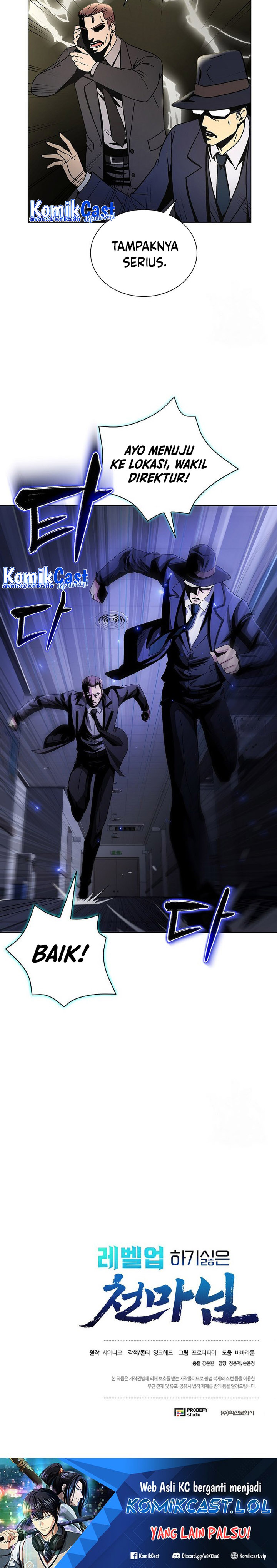 The Heavenly Demon Lord Who Doesn’t Want to Level Up Chapter 11 Gambar 29