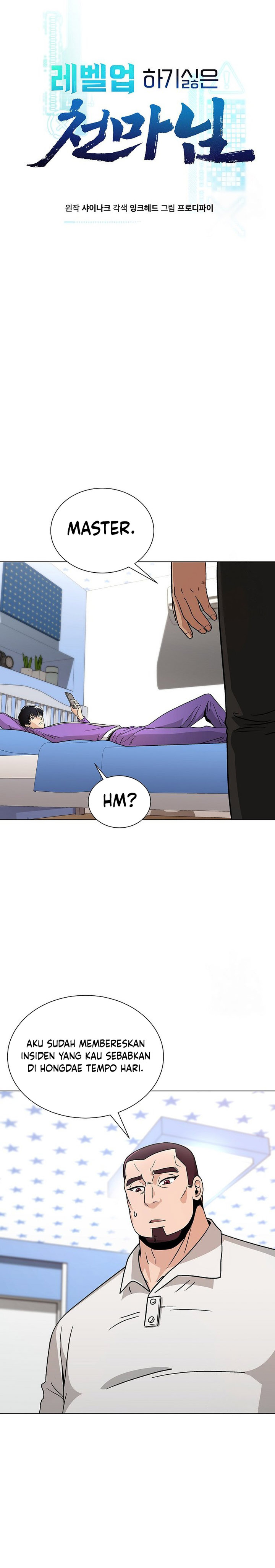 The Heavenly Demon Lord Who Doesn’t Want to Level Up Chapter 17 Gambar 7