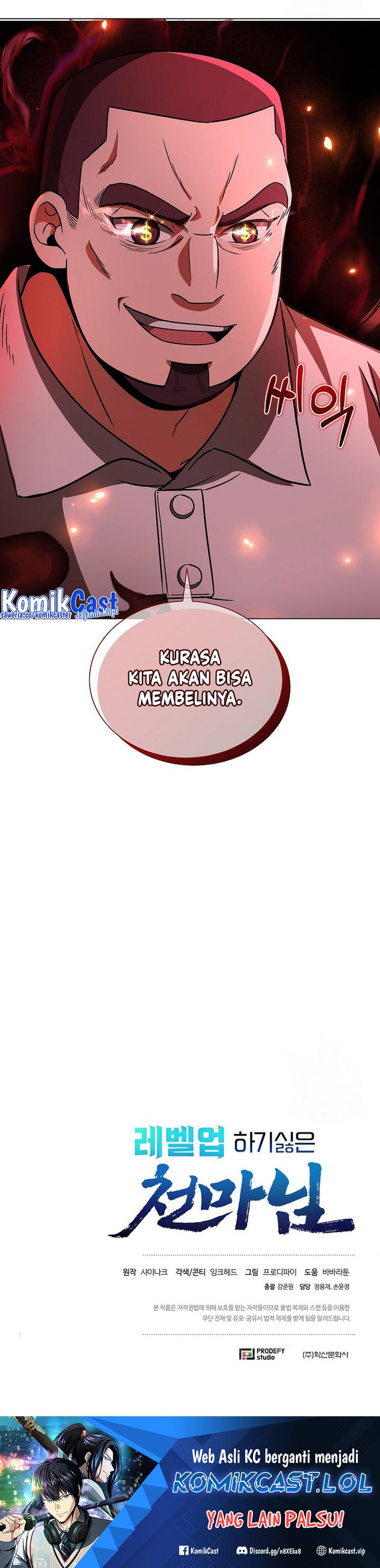 The Heavenly Demon Lord Who Doesn’t Want to Level Up Chapter 17 Gambar 32