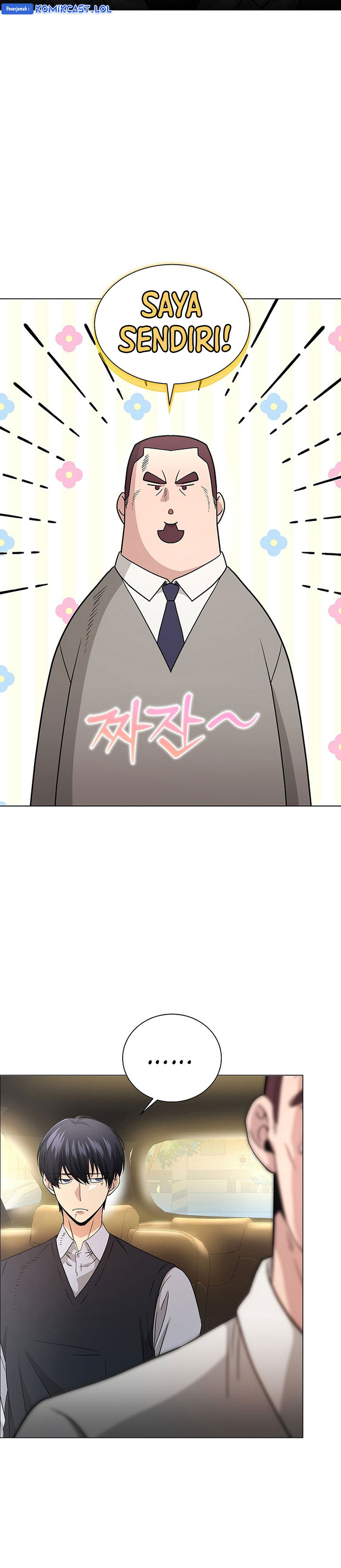 The Heavenly Demon Lord Who Doesn’t Want to Level Up Chapter 23 Gambar 7