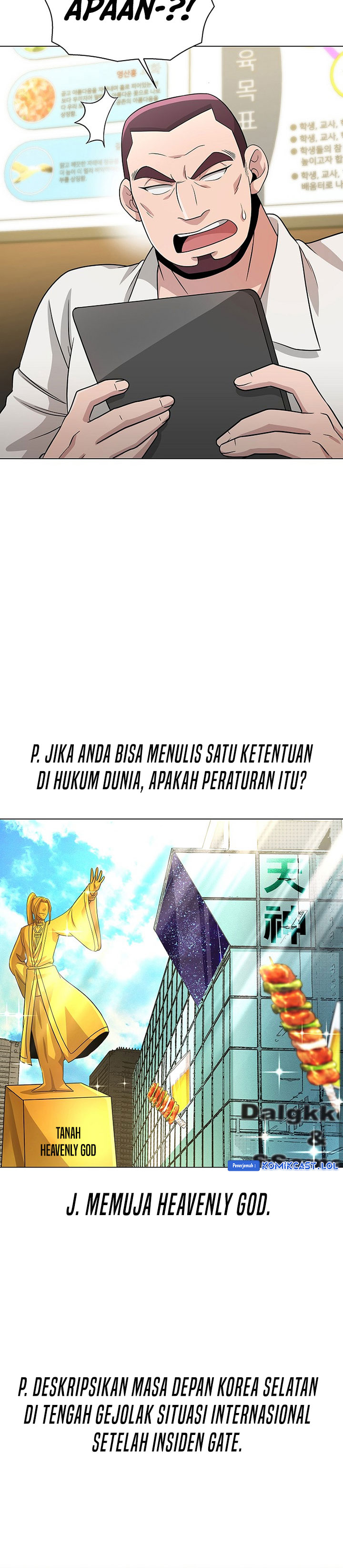 The Heavenly Demon Lord Who Doesn’t Want to Level Up Chapter 23 Gambar 21