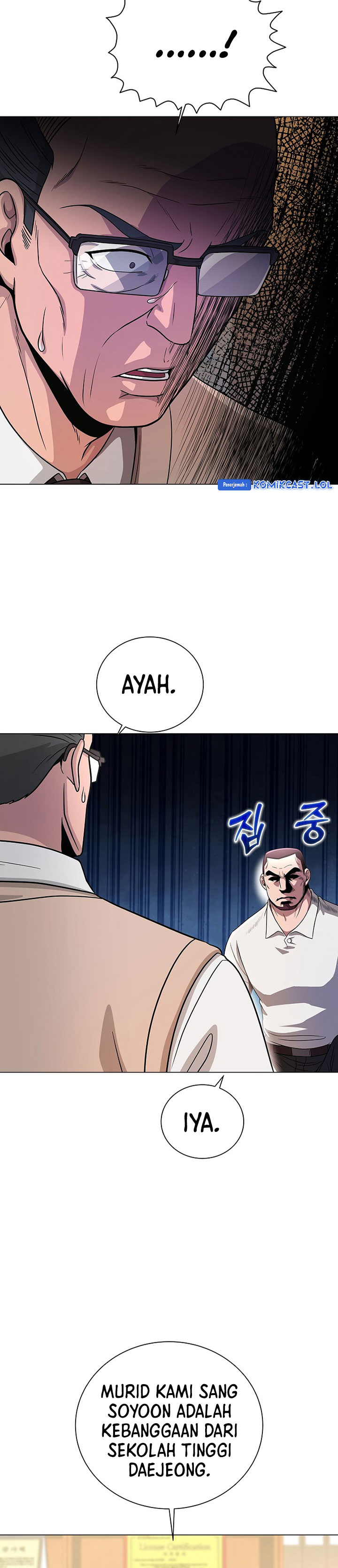 The Heavenly Demon Lord Who Doesn’t Want to Level Up Chapter 23 Gambar 29