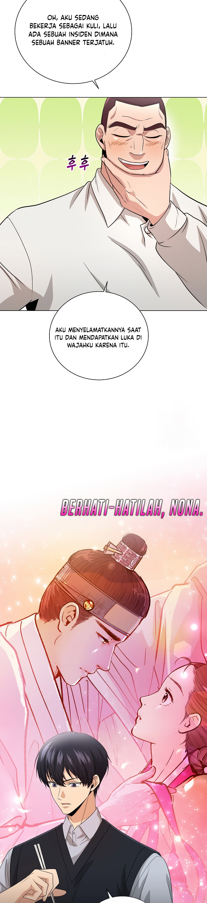 The Heavenly Demon Lord Who Doesn’t Want to Level Up Chapter 24 Gambar 13