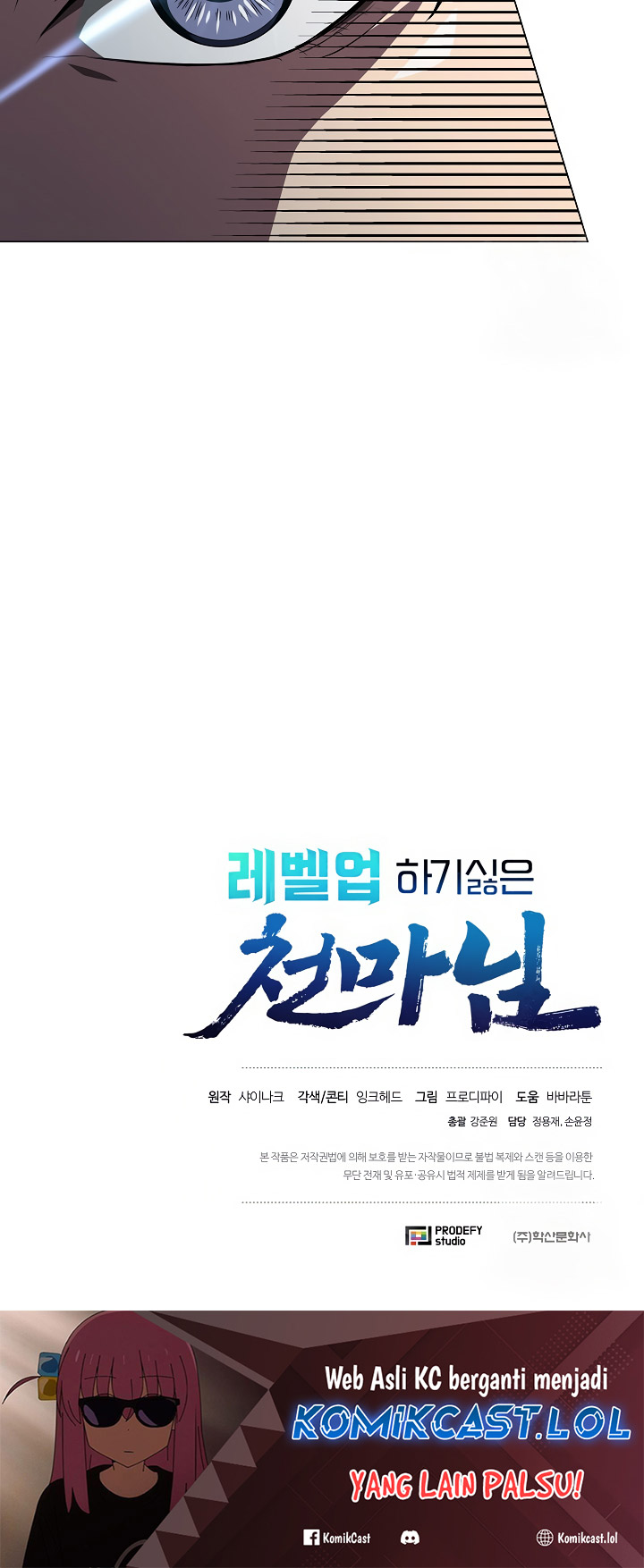 The Heavenly Demon Lord Who Doesn’t Want to Level Up Chapter 24 Gambar 46