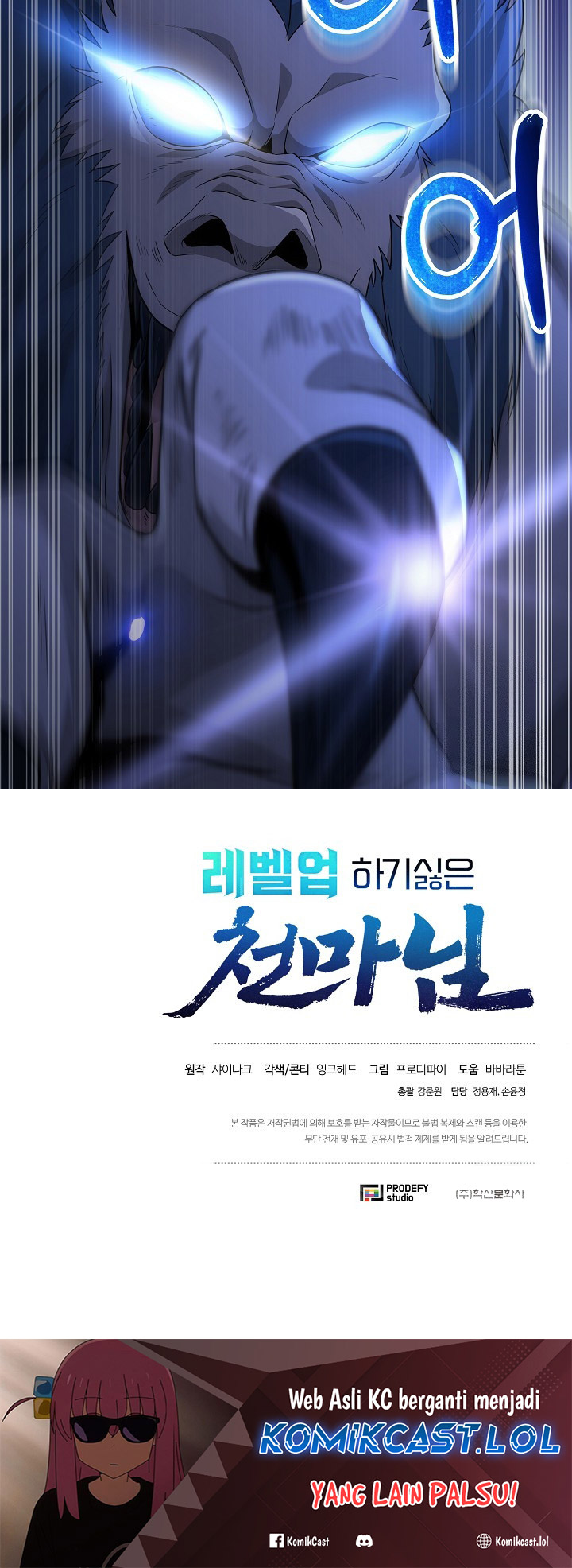 The Heavenly Demon Lord Who Doesn’t Want to Level Up Chapter 27 Gambar 51