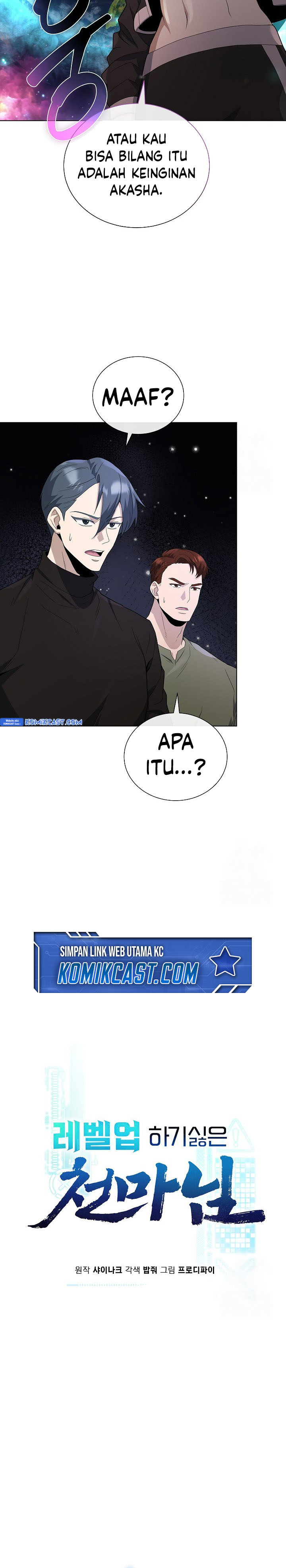 The Heavenly Demon Lord Who Doesn’t Want to Level Up Chapter 74 Gambar 9