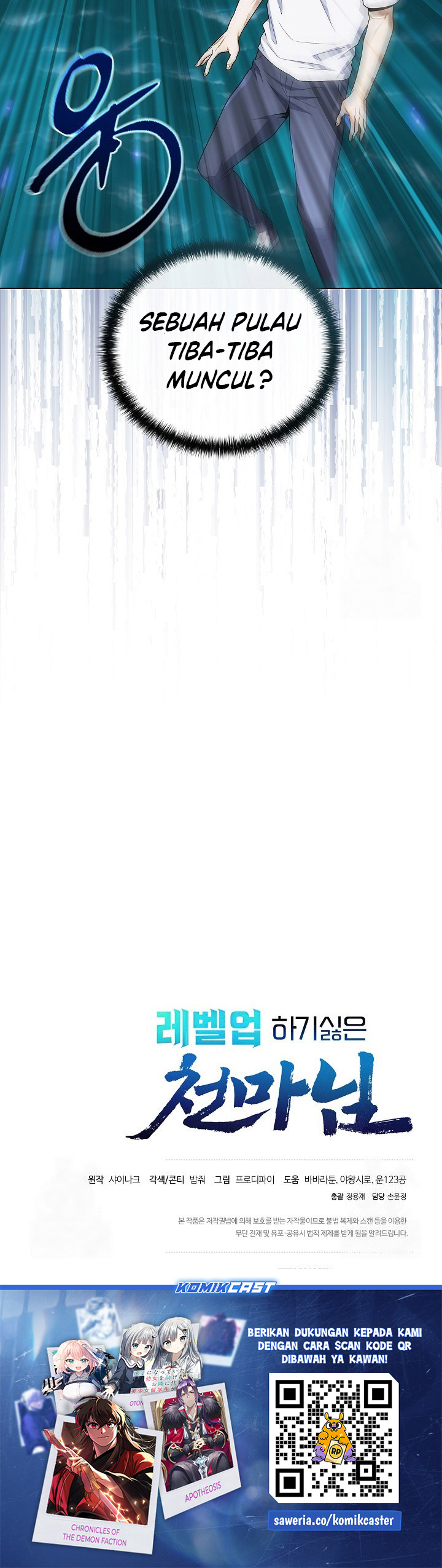 The Heavenly Demon Lord Who Doesn’t Want to Level Up Chapter 74 Gambar 31