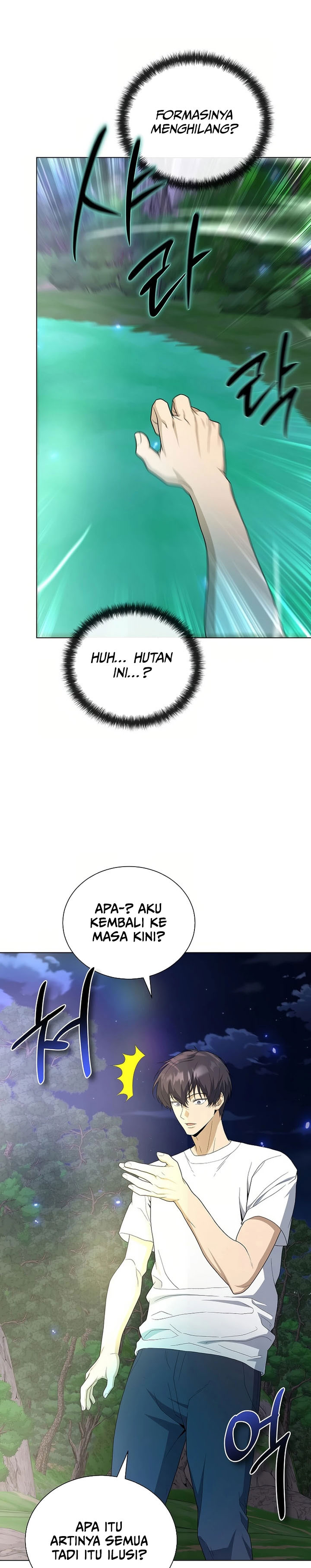The Heavenly Demon Lord Who Doesn’t Want to Level Up Chapter 75 Gambar 22