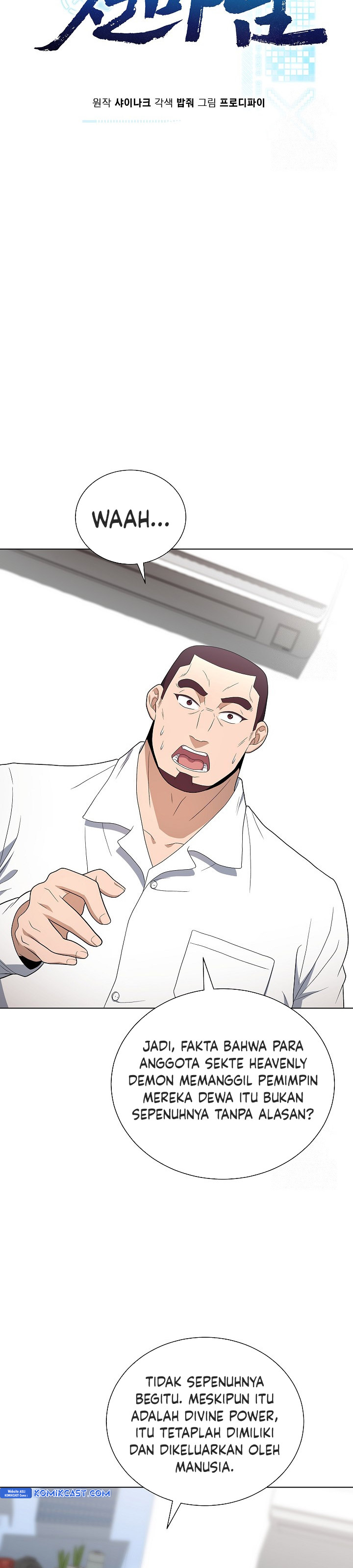 The Heavenly Demon Lord Who Doesn’t Want to Level Up Chapter 79 Gambar 10