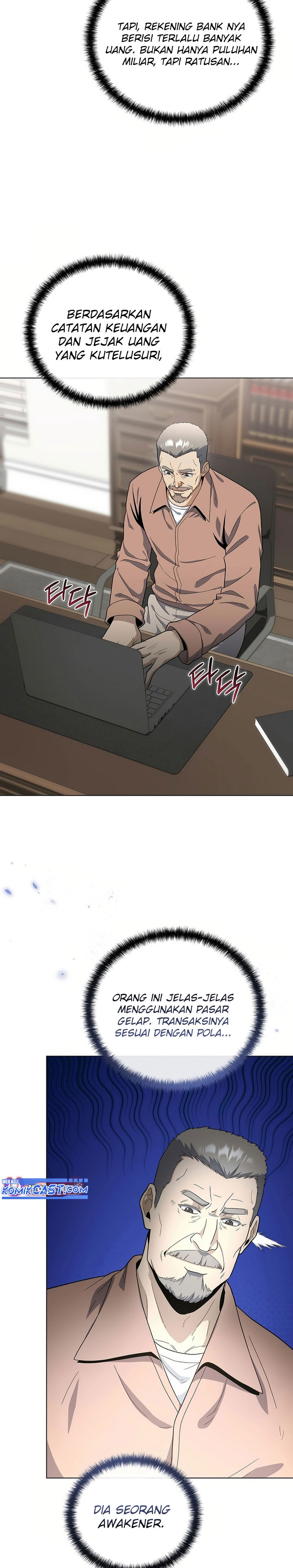 The Heavenly Demon Lord Who Doesn’t Want to Level Up Chapter 80 Gambar 4