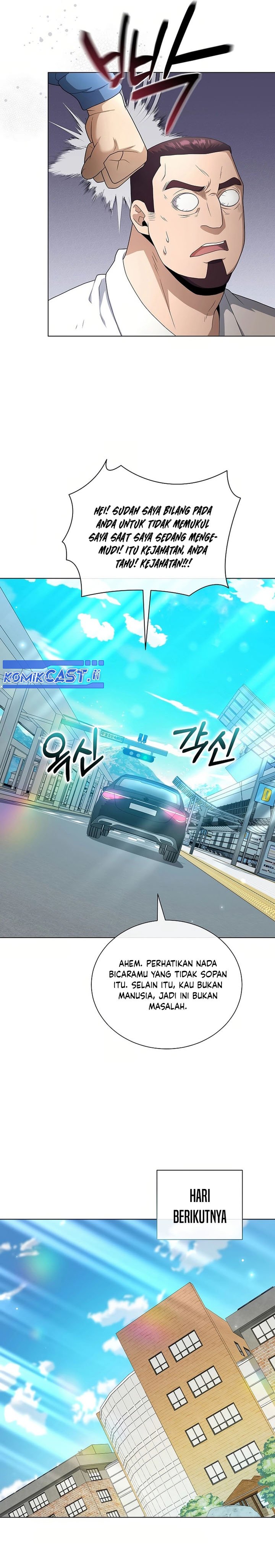 The Heavenly Demon Lord Who Doesn’t Want to Level Up Chapter 84 Gambar 25